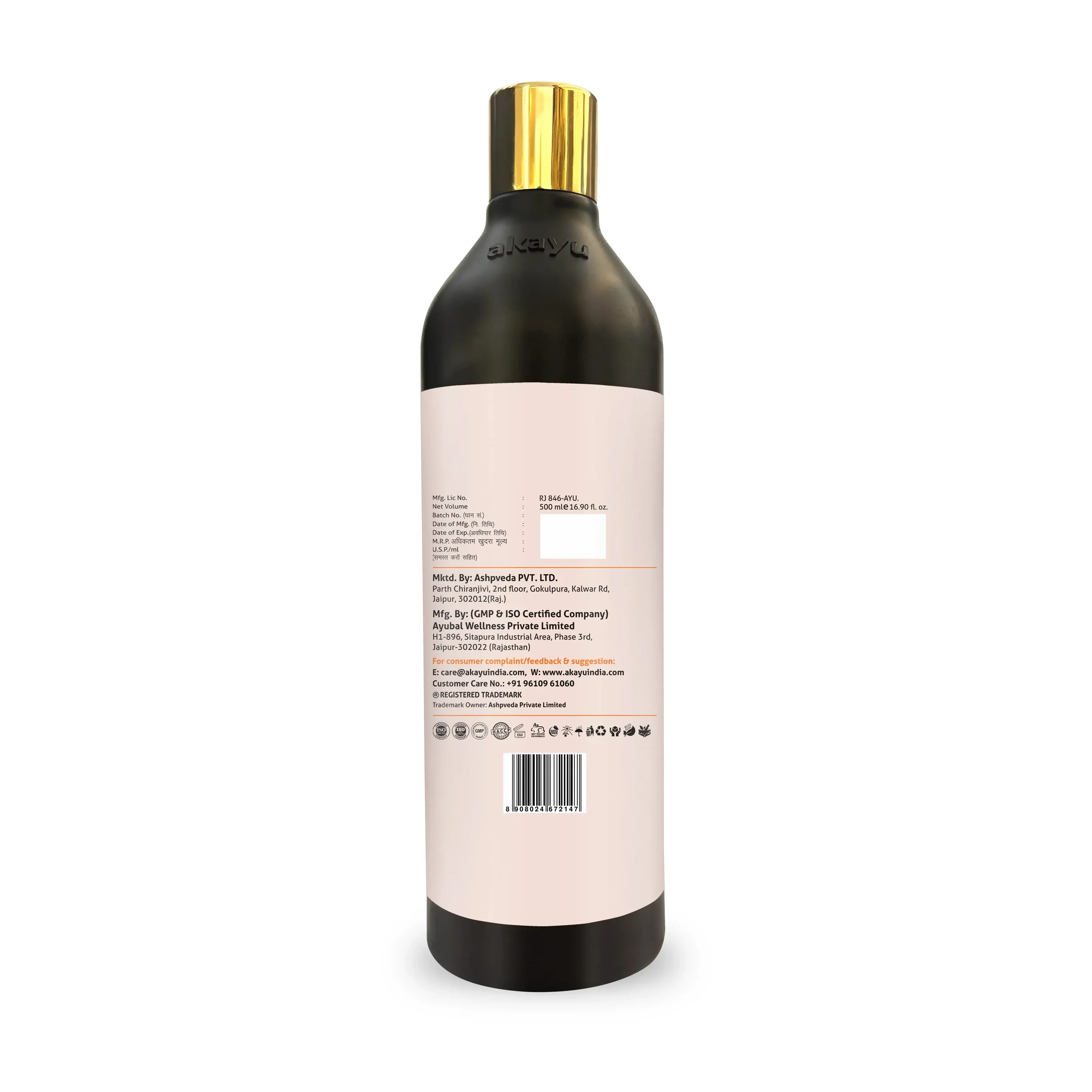 Neem Karela Jamun Herbal Juice