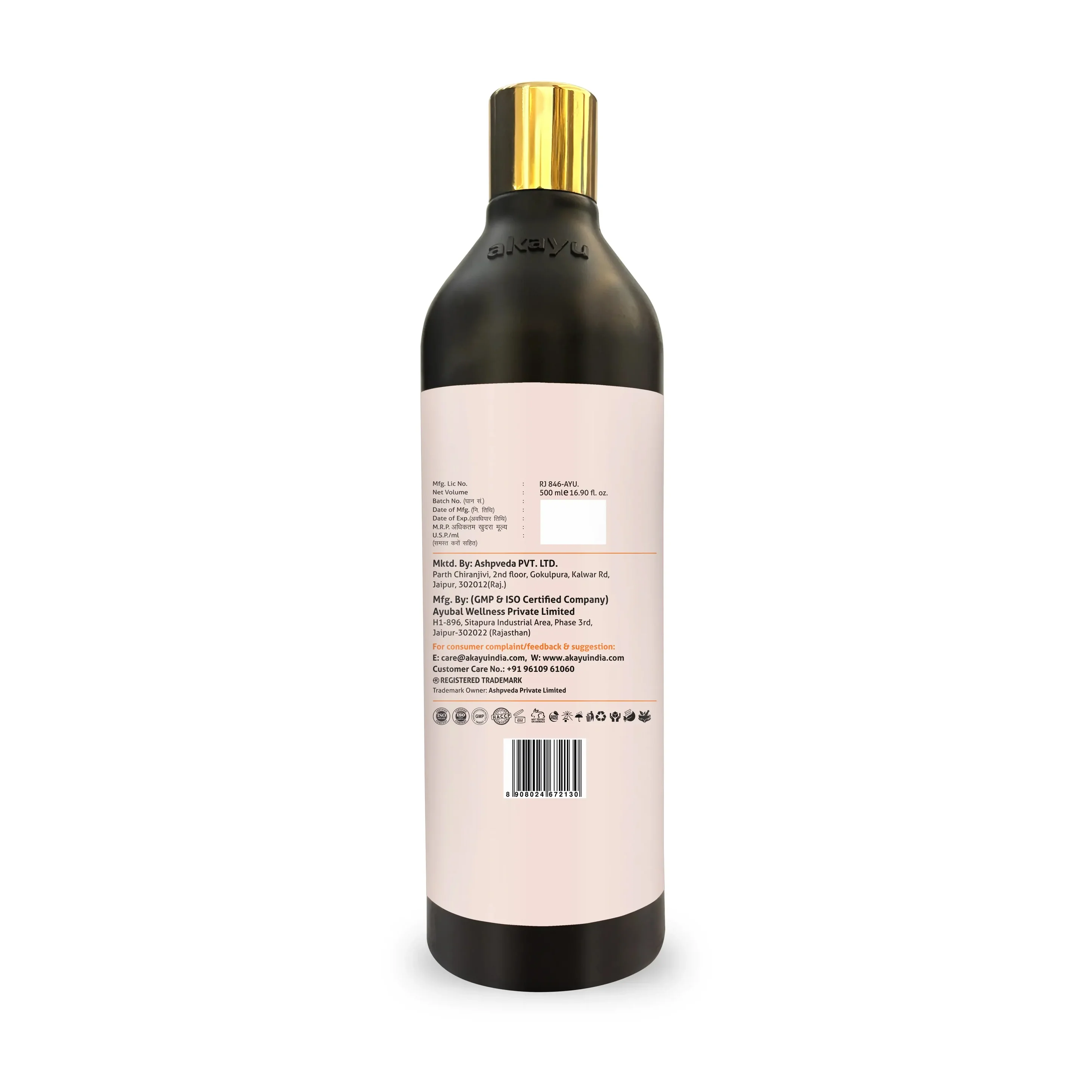 Amla Juice
