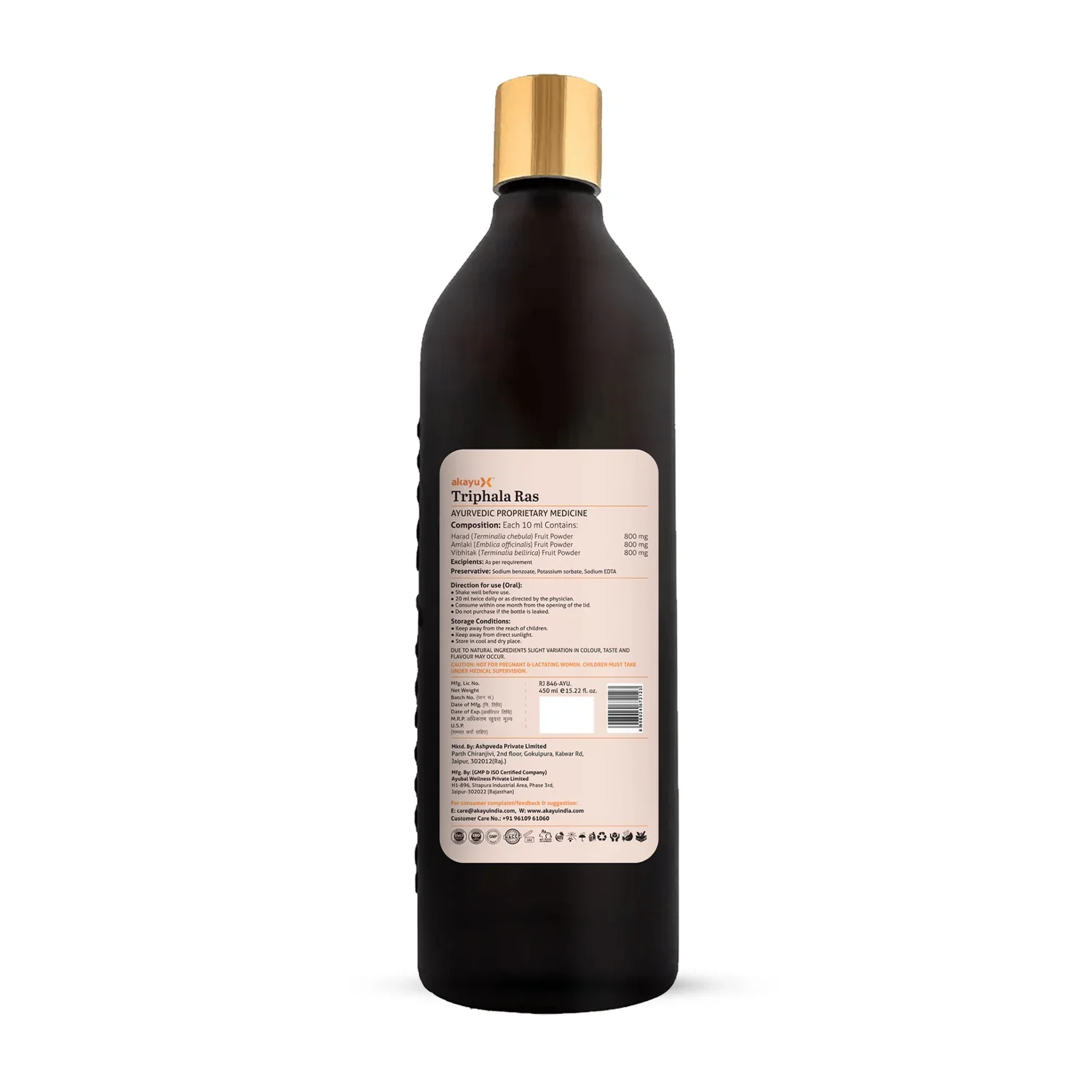Triphala Juice